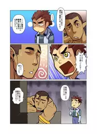 [Gamushara! (Nakata Shunpei)] Maou-san [Digital]