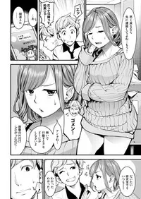 COMIC Kairakuten 2018-09 [Digital]