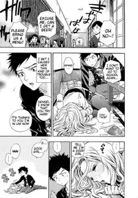 [Azuma Tesshin] Boku no Kawaii Oneesan [English] [Tigoris]