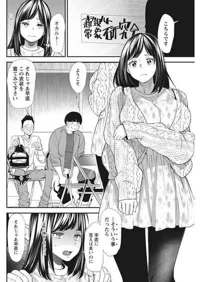 Action Pizazz 2022-03 [Digital]