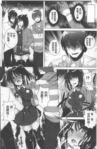 [Ebina Ebi] Shinsen Puriman - Fresh Puriman [Chinese]