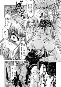 COMIC AUN 2006-04 Vol. 119