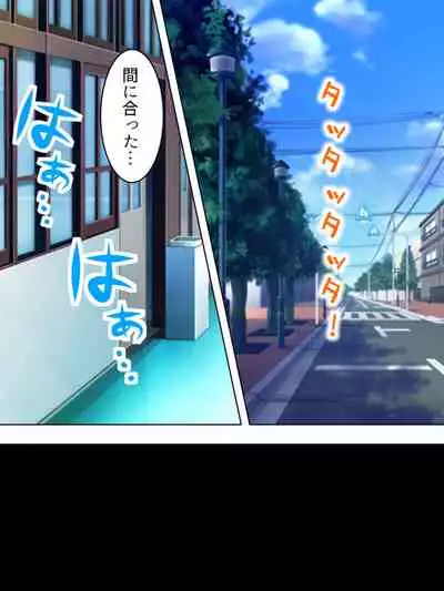 Nee-chan wa Boku no Kokan no Sewagakari ～Konna Seikatsu, Yamerarenai!～