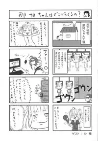 (C86) [Hard Puncher Maniax (Shibahara Gotyo)] Kanmusu Nostalgia (Kantai Collection -KanColle-)