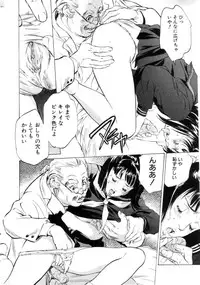 COMIC HimeDorobou 2001-04