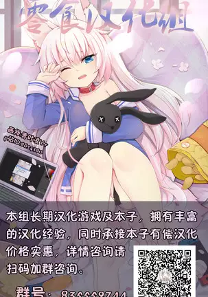 HOME Ko tte Dou? -Hiratsuka Shizuka-