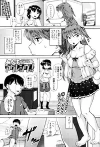 COMIC Tenma 2010-10