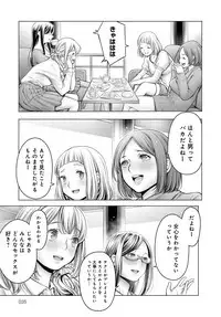 COMIC Anthurium 2018-09 [Digital]