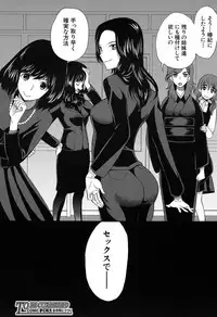 COMIC Mugen Tensei 2019-07