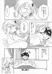 [Anthology] Comic Alice Club Vol. 2