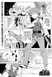 COMIC Anthurium 029 2015-09
