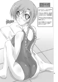 [Hinouhe Family (Ryokunyo)] Quiz Chikara Udon Hajimemashita! (Quiz Magic Academy) [Digital]