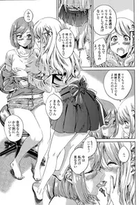 COMIC Penguin Club 2015-09