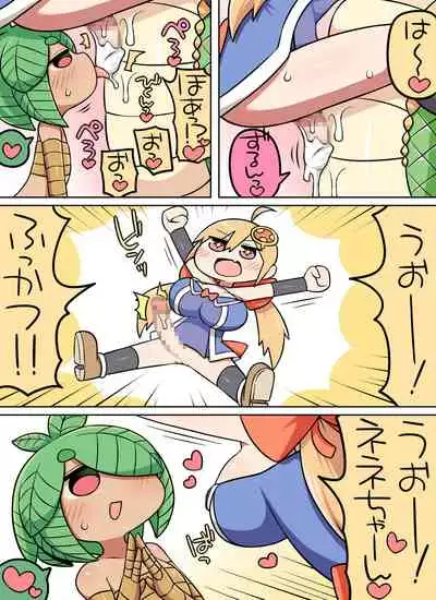 Kinoko tabetara nanka haeta!