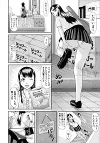 COMIC Shingeki 2016-02