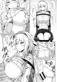 (Reitaisai 13) [Hakuginmokusei (Poshi)] Alice de Nukitai (Touhou Project)