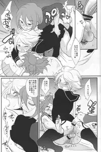 [Gokudou Daigensui (Kayama Kifumi)] Sanbiki Ga! (Inazuma Eleven)