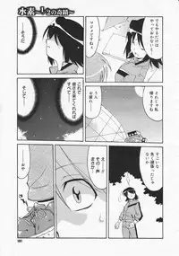 Comic Megastore 2001-12