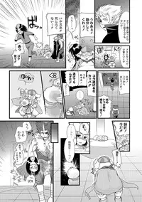 [Anthology] PLUM FE Vol. 8 [Digital]