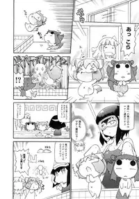 COMIC MEGAPLUS 2007-11 Vol. 49