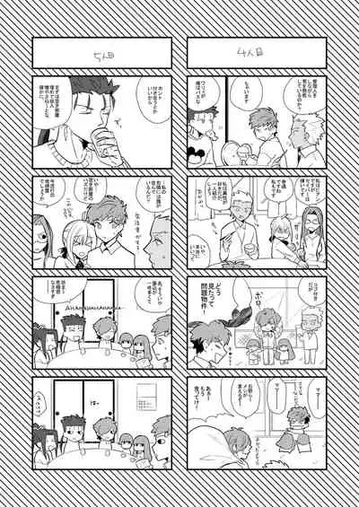 [dokunuma (marble)] LIFE IS BEAUTIFUL (Fate/stay night) [Digital]