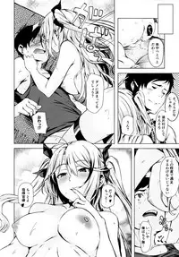 (C94) [Echizen Bugyousho (Aramaki Echizen)] Motto yo, Shikikan-sama. (Azur Lane)