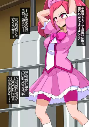 Fantia/Fanbox/Enty gallery