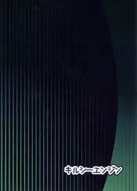 (Shota Scratch 15) [Kirsi Engine (Kirsi)] Kyuushuu Mesu Shota (Kyuushu Sentai Danjija)