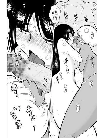 [Fake An] Onna Keibuho Himeko 4