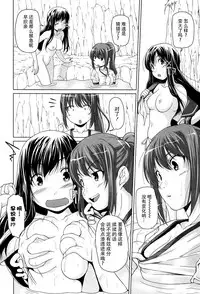 [Nishizaki Eimu] 15 Bishoujo Hyouryuuki Ch. 1-3 [Chinese] [前线作战基地]