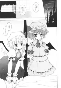 (Kouroumu 8) [Shigunyan] Hirefuse! Maso Chin domo!! (Touhou Project)