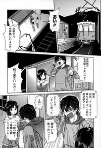 [Matsusaka Takeshi] Inwaku no Otome-tachi