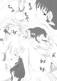 (C86) [honeybee (Konako)] Natsu Yoru no Nadeshiko (Macross Frontier)