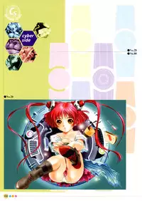 [Uchuu Teiou] Entrance sisters