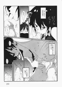 Comic XO 2009-11 Vol.42