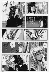 [Yuuki] Rasen Kumikyoku