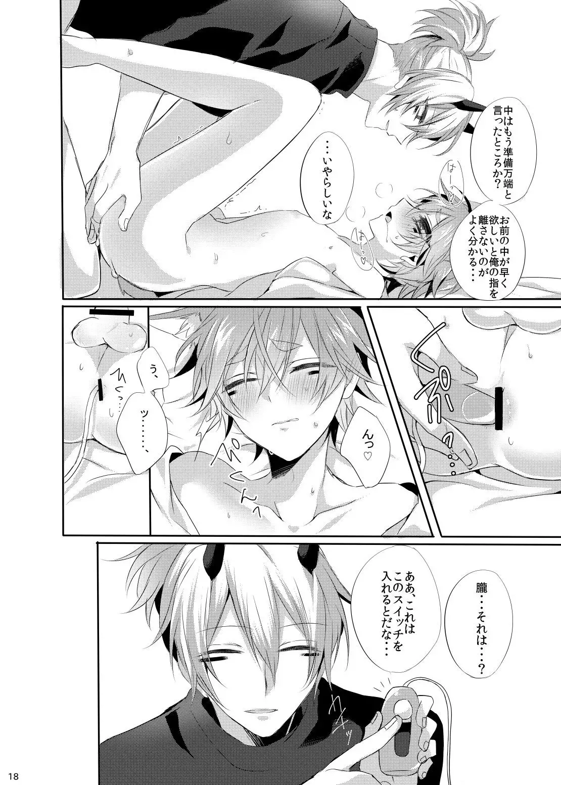 Let's play with Onishi