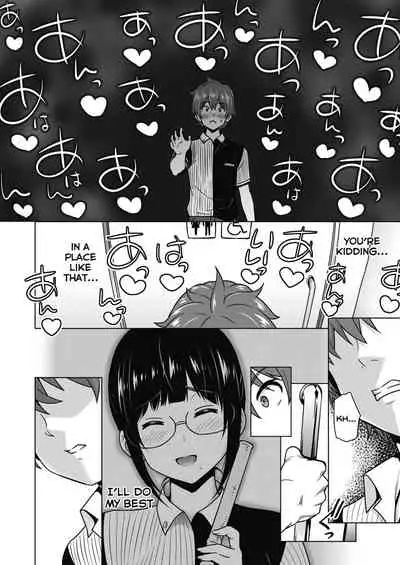 Ane to Otouto Arbeit Sono 3