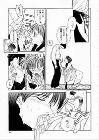 [Harazaki Takuma] Seifuku Shijou Shugi