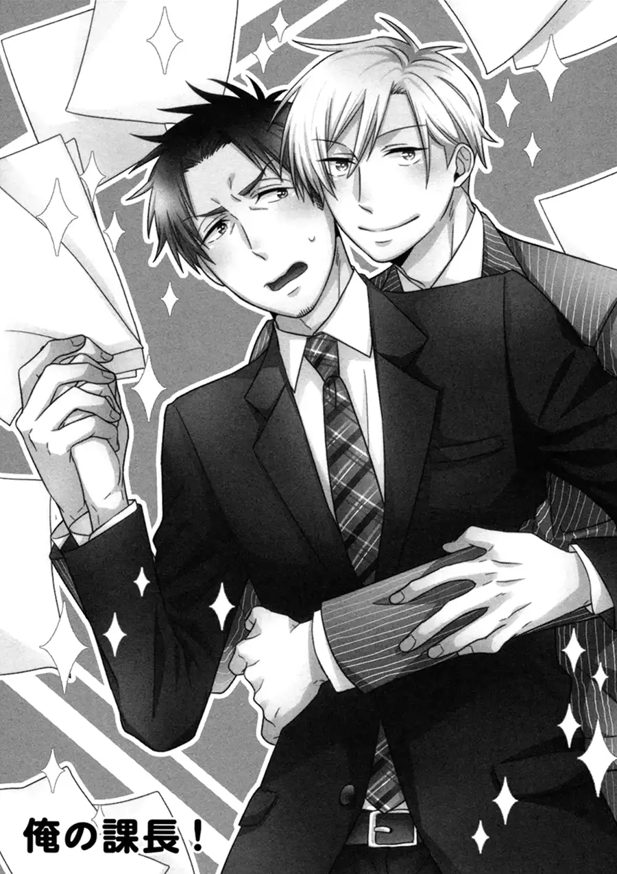 Itoshi no Love Bear - I Love Bear