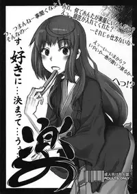 (C82) [Da Hootch (ShindoL)] Raku 8 (Joshiraku)