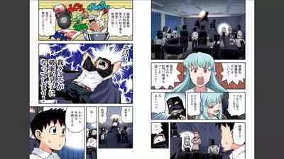 Tsugumomo Full Color Momo