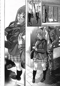 [Hirohisa Onikubo] Yokubou no Meiro (Surrogate)