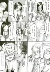 (C70) [Da Hootch (ShindoL)] Playmate of The Apes