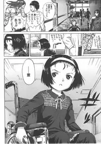 COMIC LO 2008-01 Vol. 46