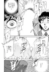 [Champon Miyabi] Haha to Ane to Boku to 2