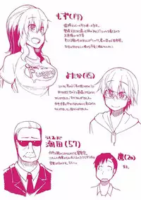 [ryo] Kizumono Otome [Digital]