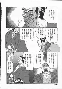 [Yamamoto Kenji] Kunoichi Ranfucho Jou