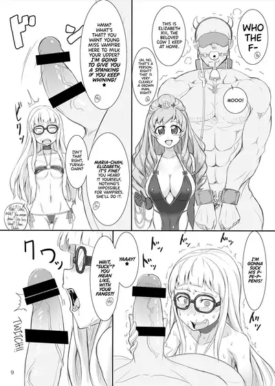 Naburare Vampire | Toying With A Vampire