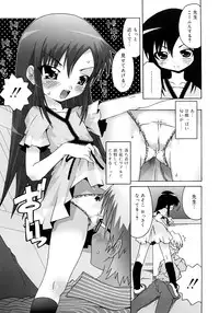 [mdo-h] School Complex